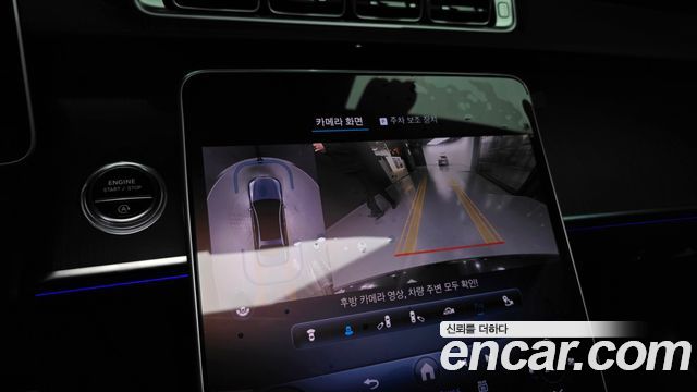 Mercedes-Benz S-Class 2022 — photo 15