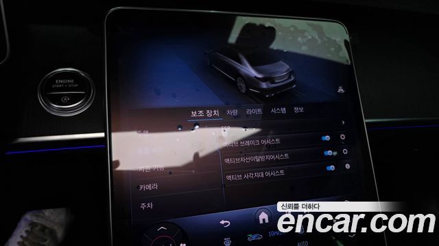Mercedes-Benz S-Class 2022 — photo 16