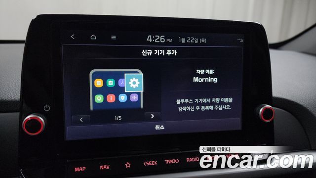 Kia morning 2021 — photo 16