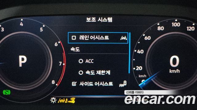 Volkswagen Tiguan 2023 — photo 14