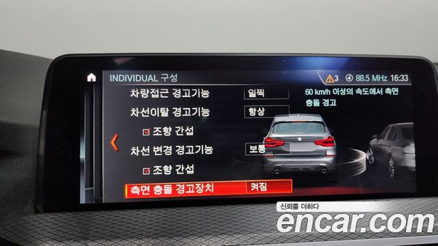 BMW X3 2019 — photo 15