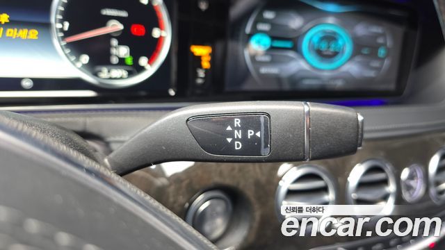 Mercedes-Benz S-Class 2016 — photo 9