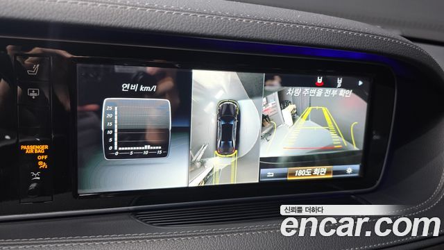 Mercedes-Benz S-Class 2016 — photo 17