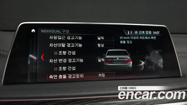 BMW 7-Series 2017 — photo 16