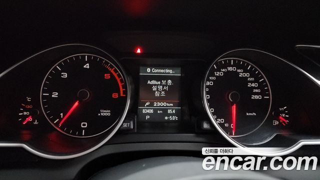 Audi A5 2015 — photo 8