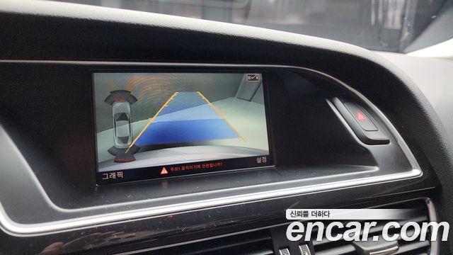 Audi A5 2015 — photo 15