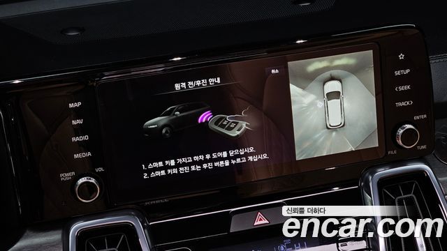 Kia Sorento 2023 — photo 19