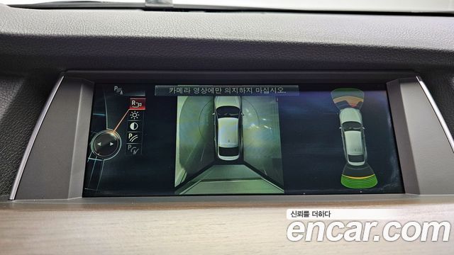 BMW Gran Turismo 2013 — photo 15