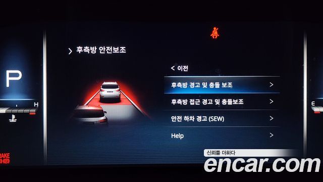 KG Mobility Rexton 2023 — photo 16