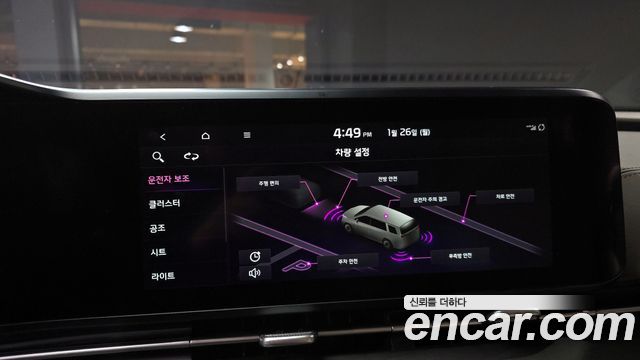 Kia Canival 2021 — photo 15