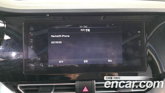 Kia Niro 2022 — photo 16