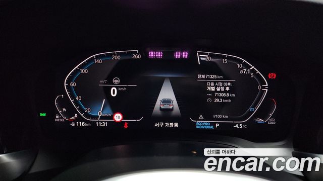 BMW 3-Series 2021 — photo 8
