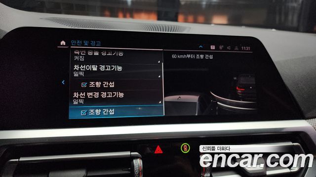 BMW 3-Series 2021 — photo 16