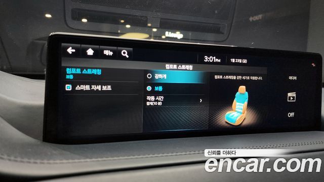 Genesis GV80 2023 — photo 16