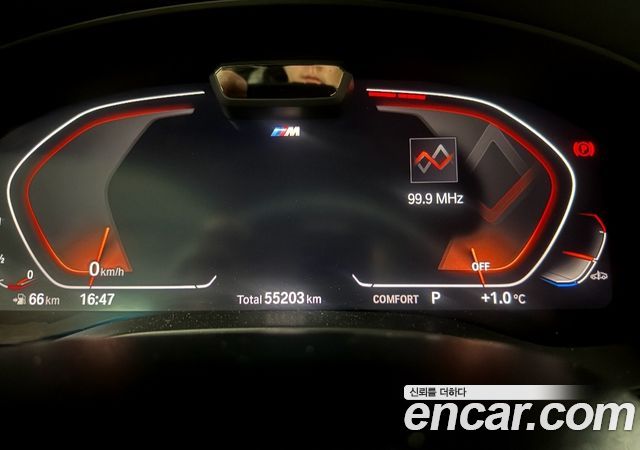 BMW 5-Series 2023 — photo 8
