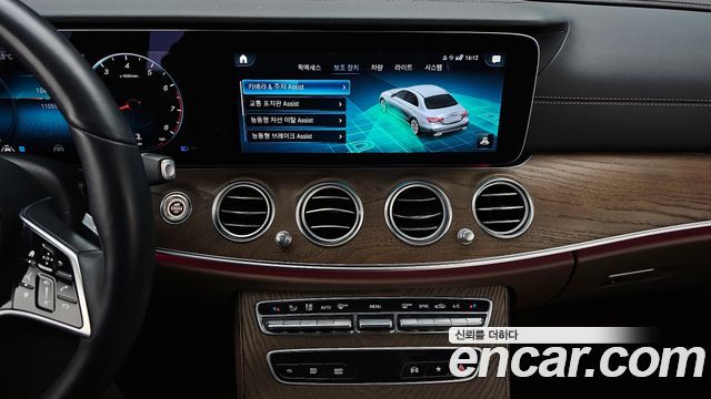 Mercedes-Benz E-Class 2022 — photo 15