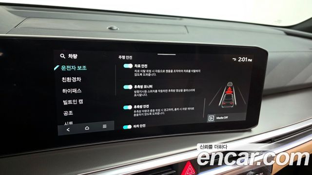 Kia Sorento 2024 — photo 16