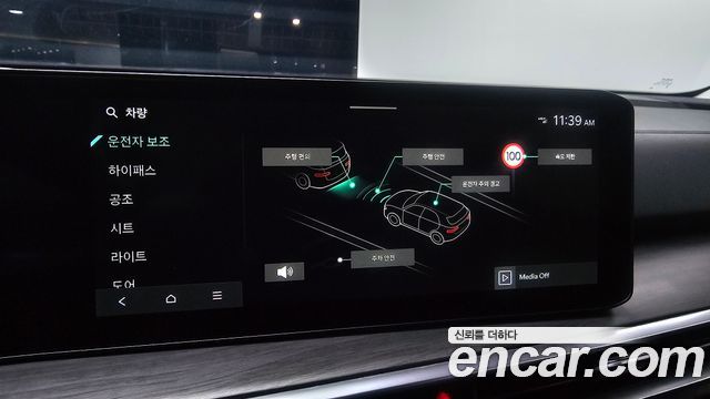 Kia Sorento 2024 — photo 16