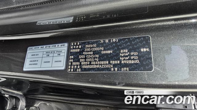 Kia Sorento 2024 — photo 20