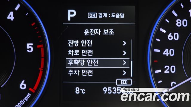 Hyundai Palisade 2020 — photo 16