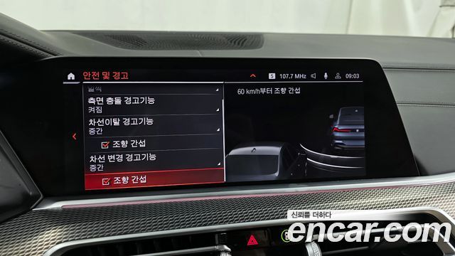 BMW X6 2021 — photo 16
