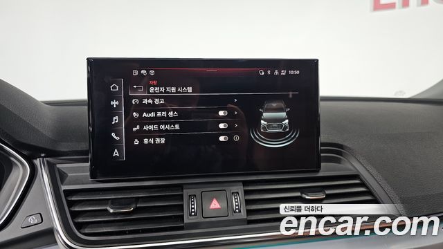 Audi Q5 2022 — photo 16