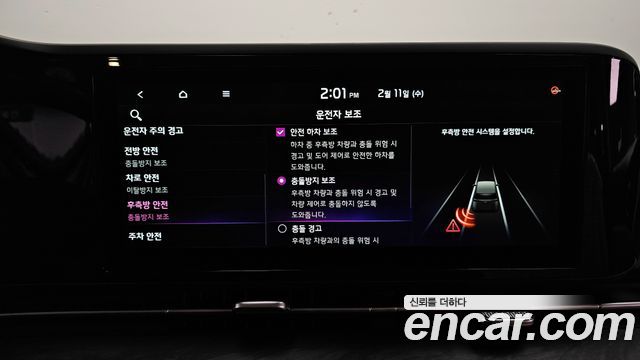 Kia Canival 2022 — photo 16