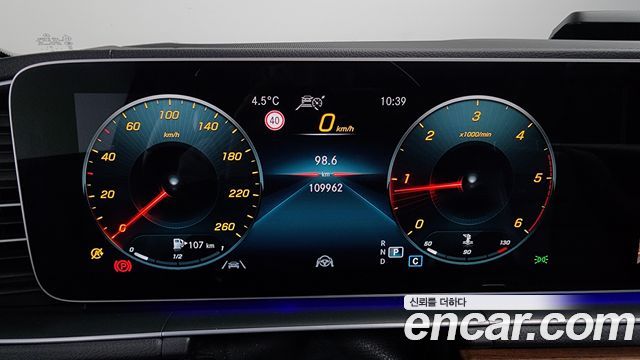 Mercedes-Benz GLS-Class 2021 — photo 8