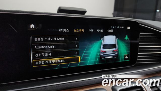 Mercedes-Benz GLS-Class 2021 — photo 16