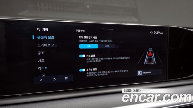 Hyundai Grandeur 2023 — photo 16