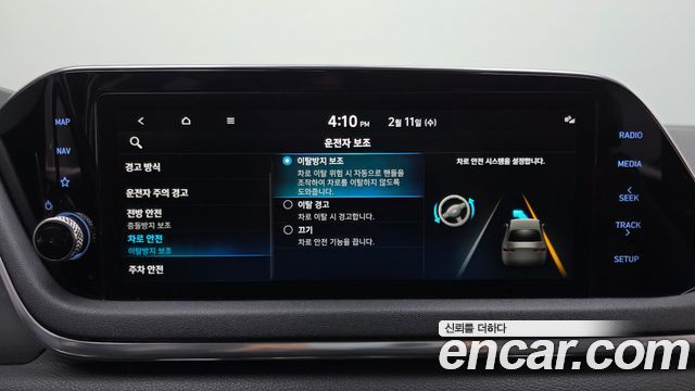 Hyundai Sonata 2020 — photo 16