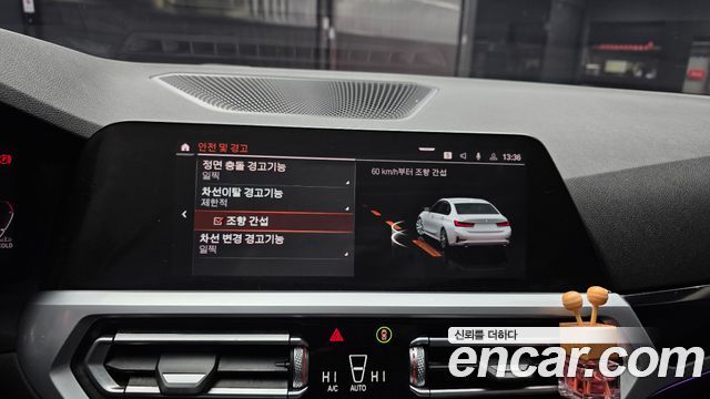 BMW 3-Series 2020 — photo 16