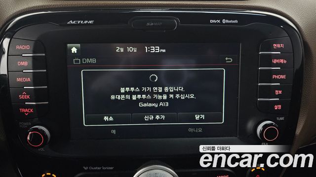 Kia Soul 2014 — photo 17