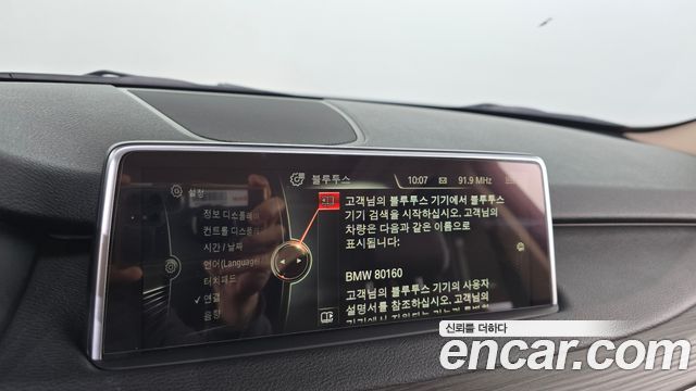 BMW X5 2016 — photo 16