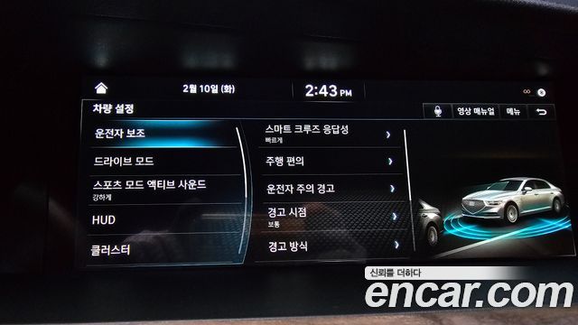 Genesis G90 2020 — photo 16