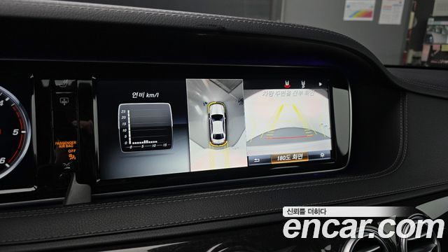 Mercedes-Benz S-Class 2016 — photo 15