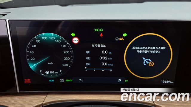Hyundai Santafe 2025 — photo 8