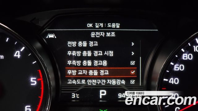 Kia Canival 2019 — photo 16
