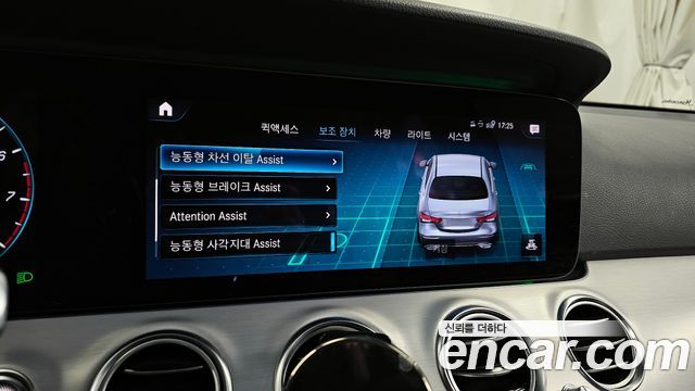 Mercedes-Benz E-Class 2021 — photo 16
