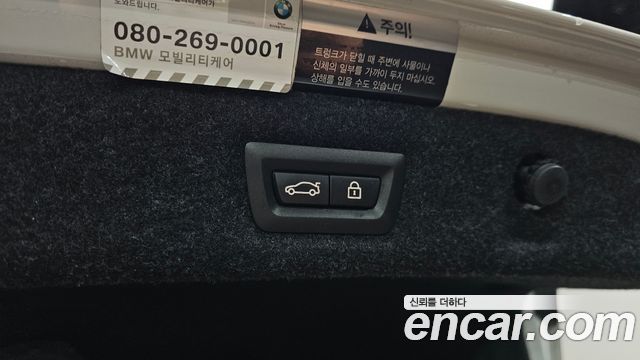 BMW 5-Series 2017 — photo 20