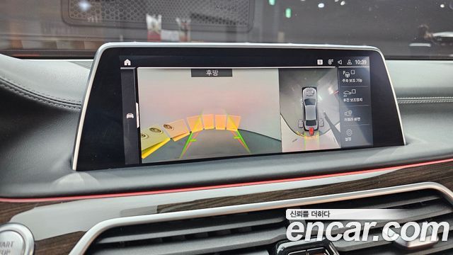 BMW 7-Series 2021 — photo 16