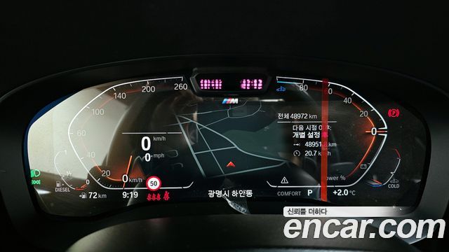 BMW Gran Turismo 2023 — photo 8