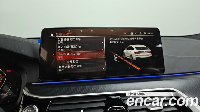 BMW Gran Turismo 2023 — photo 16