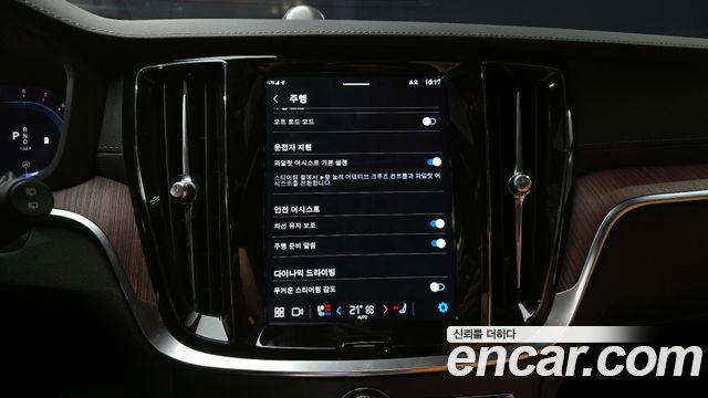 Volvo V60 2023 — photo 15