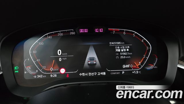 BMW Gran Turismo 2021 — photo 8