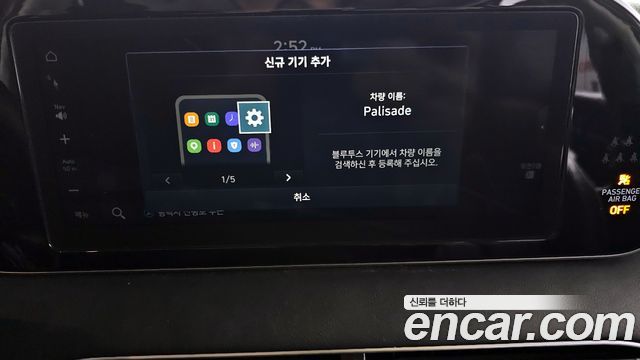Hyundai Palisade 2021 — photo 16