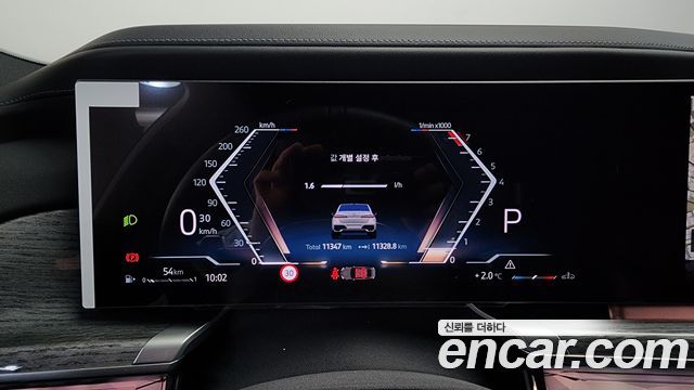 BMW 7-Series 2024 — photo 8