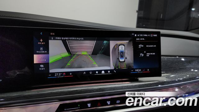 BMW 7-Series 2024 — photo 15