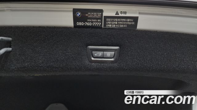 BMW 7-Series 2024 — photo 20