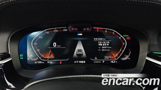 BMW Gran Turismo 2022 — photo 8